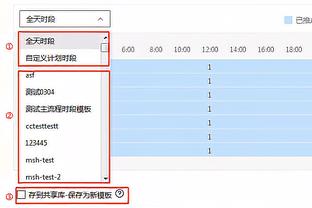 明日马刺迎战太阳 文班亚马因左脚踝扭伤出战成疑